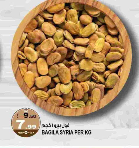 available at هاشم هايبرماركت in الإمارات العربية المتحدة , الامارات - الشارقة / عجمان
