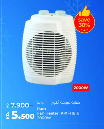 IKON Heater available at Lulu Hypermarket  in Kuwait - Ahmadi Governorate