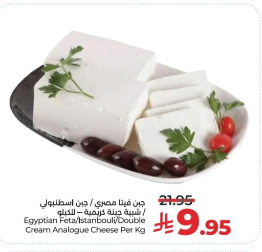 فيتا available at لولو هايبرماركت in مملكة العربية السعودية, السعودية, سعودية - الرياض