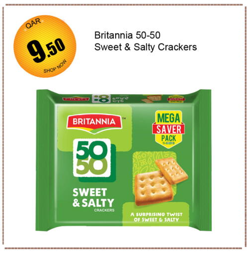بريتانيا available at جي-ماكس هايبرماركت in قطر - الدوحة