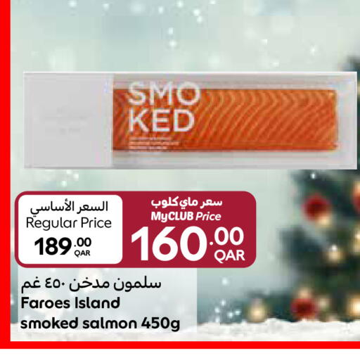 available at Carrefour in Qatar - Al Shamal