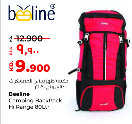 School Bag available at Lulu Hypermarket  in Kuwait - Ahmadi Governorate