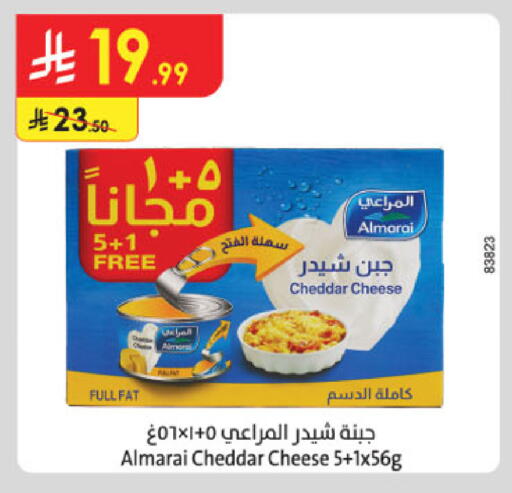 المراعي جبنة الشيدر available at الدانوب in مملكة العربية السعودية, السعودية, سعودية - بريدة