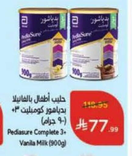 PEDIASURE available at Hyper Panda in KSA, Saudi Arabia, Saudi - Medina