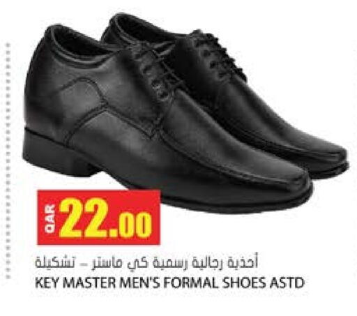 available at Grand Hypermarket in Qatar - Al Rayyan