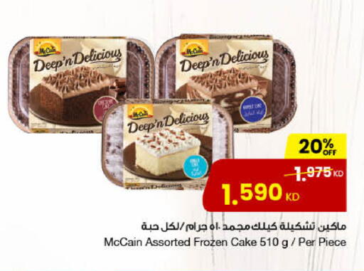 available at مركز سلطان in الكويت - مدينة الكويت