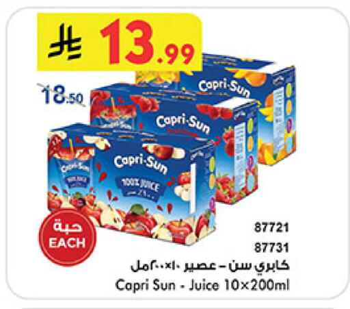 available at بن داود in مملكة العربية السعودية, السعودية, سعودية - خميس مشيط