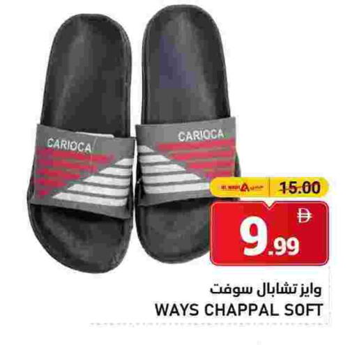 available at النادي هايبرماركت in الإمارات العربية المتحدة , الامارات - الشارقة / عجمان