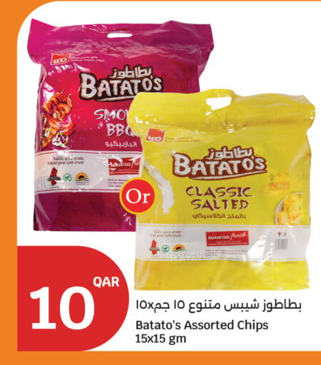 Potato available at سيتي هايبرماركت in قطر - أم صلال