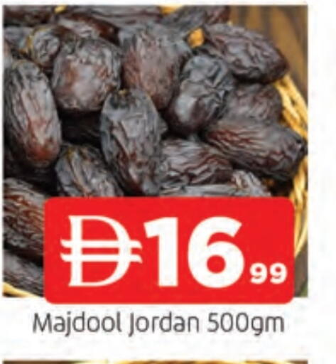 available at AL MADINA in UAE - Sharjah / Ajman