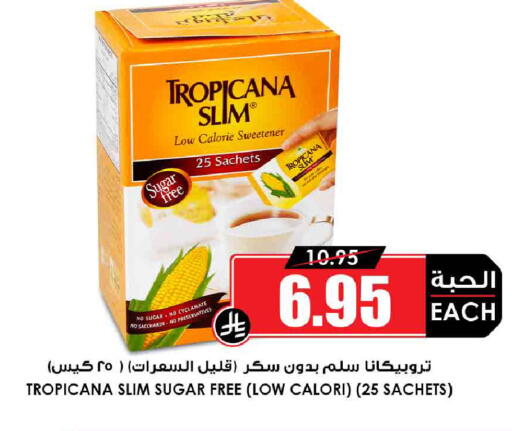 available at أسواق النخبة in مملكة العربية السعودية, السعودية, سعودية - عرعر