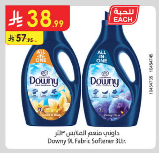 DOWNY Softener available at Danube in KSA, Saudi Arabia, Saudi - Buraidah