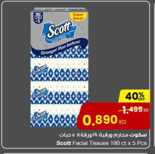 available at مركز سلطان in الكويت - محافظة الأحمدي