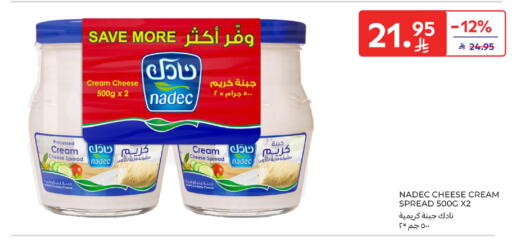نادك جبنة كريمية available at كارفور in مملكة العربية السعودية, السعودية, سعودية - بريدة