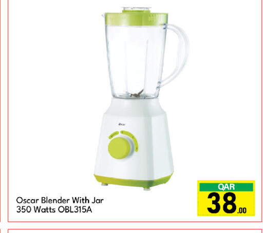 أوسكار خلاط/مطحنة available at جي-ماكس هايبرماركت in قطر - الدوحة