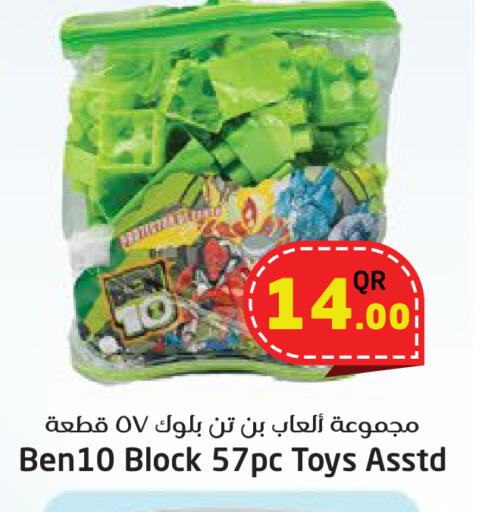 available at Ahla Mart in Qatar - Doha