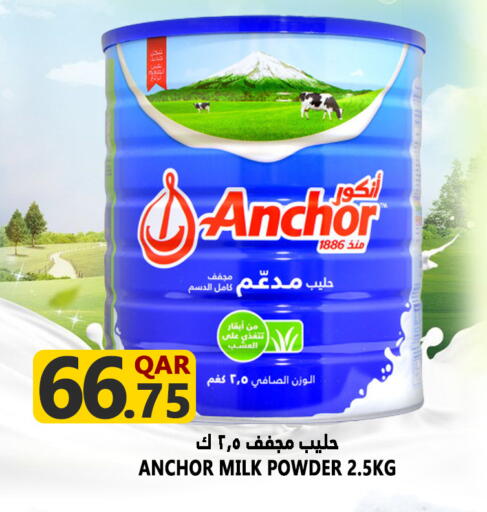 ANCHOR Milk Powder available at Food Palace Hypermarket in Qatar - Doha