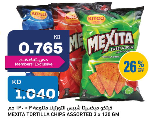 available at Gulfmart in Kuwait - Ahmadi Governorate