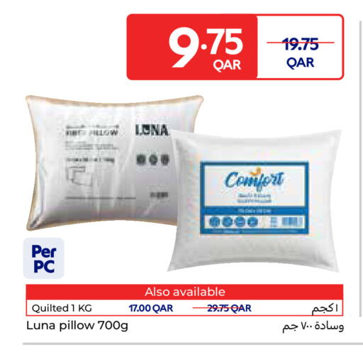 available at كارفور in قطر - الريان