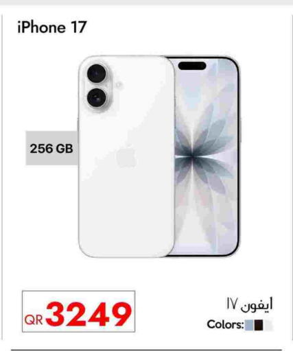 APPLE available at iCONNECT  in Qatar - Al Shamal