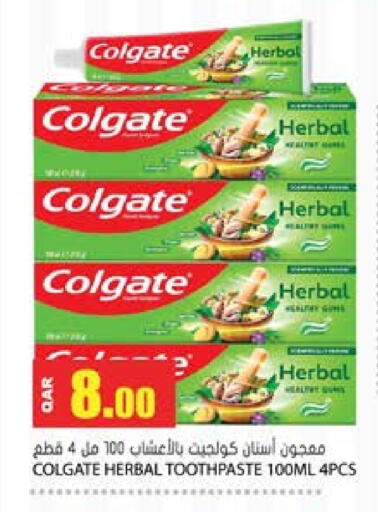 COLGATE Toothpaste available at Grand Hypermarket in Qatar - Al-Shahaniya
