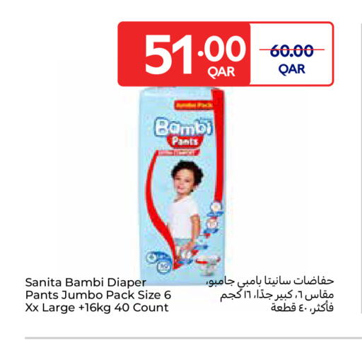 BAMBI available at Carrefour in Qatar - Al-Shahaniya