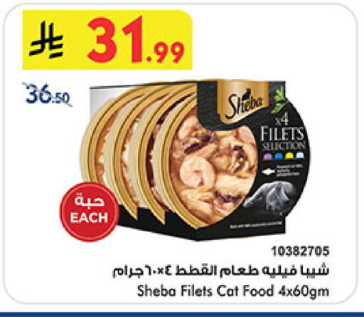 available at Bin Dawood in KSA, Saudi Arabia, Saudi - Khamis Mushait