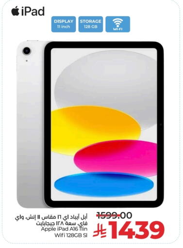 أبل آيباد available at لولو هايبرماركت in مملكة العربية السعودية, السعودية, سعودية - الرياض