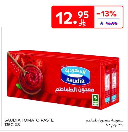 SAUDIA Tomato Paste available at Carrefour Market in KSA, Saudi Arabia, Saudi - Riyadh