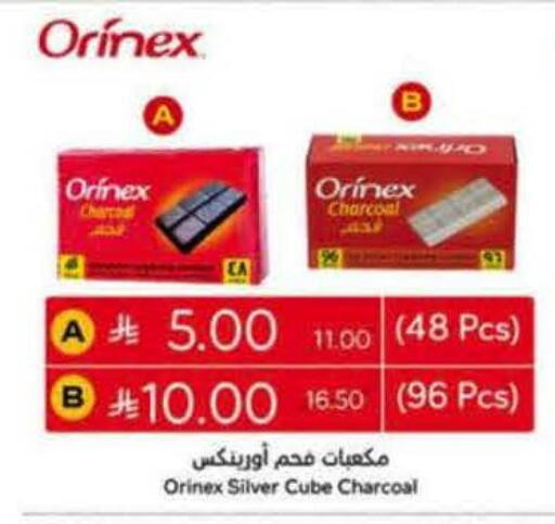 available at Hyper Panda in KSA, Saudi Arabia, Saudi - Medina