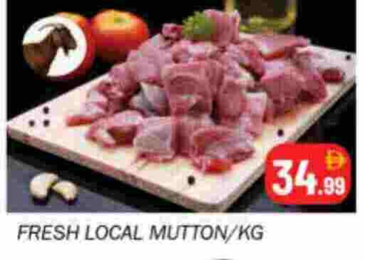 لحم الضأن / الغنم available at سوق المبارك هايبرماركت in الإمارات العربية المتحدة , الامارات - الشارقة / عجمان