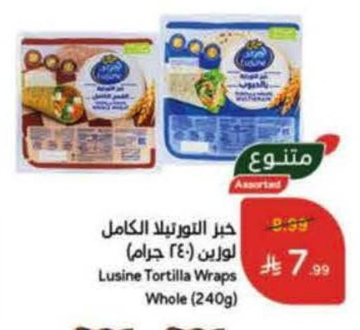 available at هايبر بنده in مملكة العربية السعودية, السعودية, سعودية - بيشة