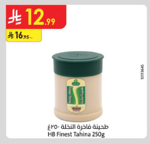 Tahina & Halawa available at Danube in KSA, Saudi Arabia, Saudi - Riyadh