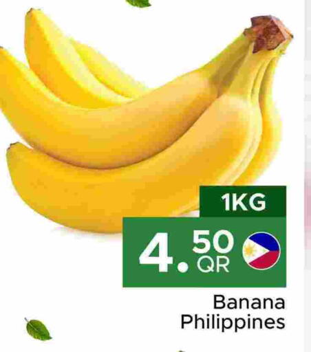 موز from Philippines available at مركز التموين العائلي in قطر - الدوحة
