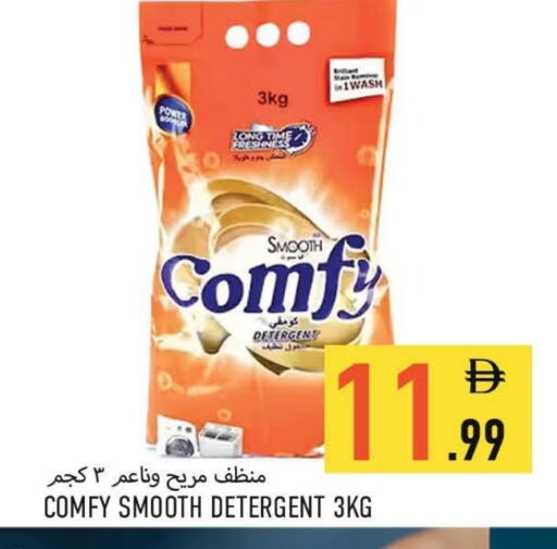 منظف available at  روابي ماركت عجمان in الإمارات العربية المتحدة , الامارات - الشارقة / عجمان
