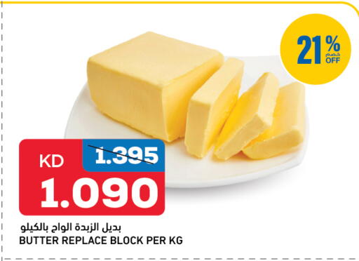 available at أونكوست in الكويت - محافظة الأحمدي