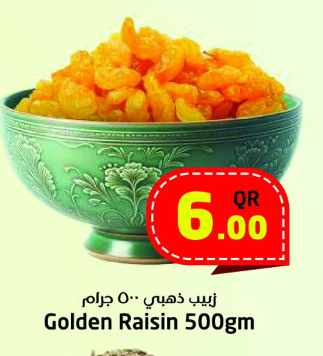 available at Ahla Mart in Qatar - Al Shamal