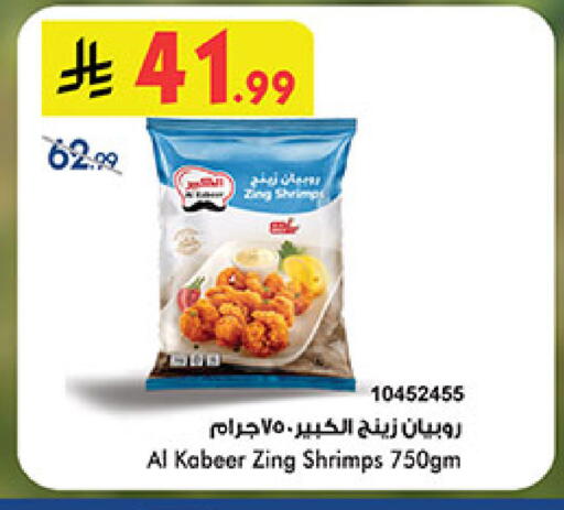 available at بن داود in مملكة العربية السعودية, السعودية, سعودية - المدينة المنورة