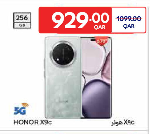 هونر available at كارفور in قطر - أم صلال