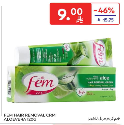 available at كارفور in مملكة العربية السعودية, السعودية, سعودية - المدينة المنورة