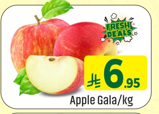 Apples available at We One Shopping Center in KSA, Saudi Arabia, Saudi - Qatif