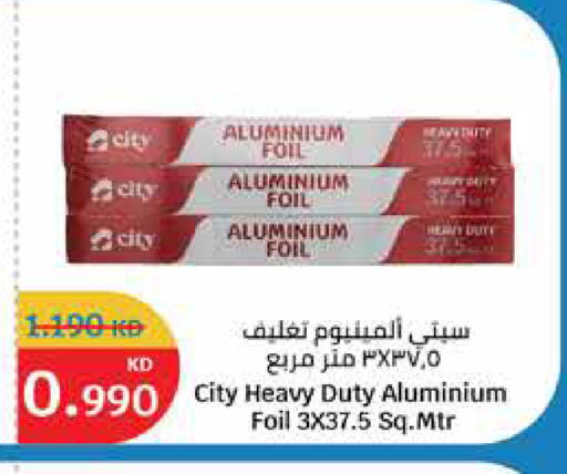Aluminum Foil available at City Hypermarket in Kuwait - Ahmadi Governorate