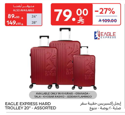 عربة available at كارفور in مملكة العربية السعودية, السعودية, سعودية - المدينة المنورة