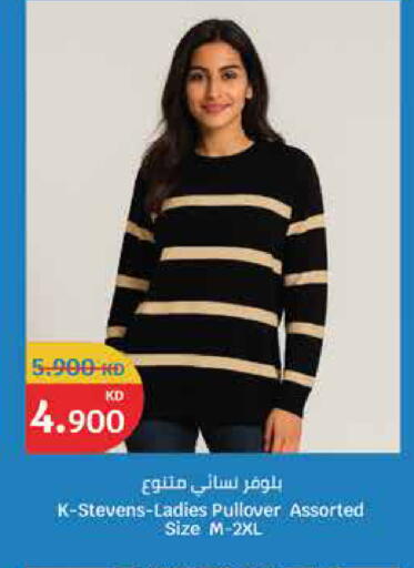 available at City Hypermarket in Kuwait - Ahmadi Governorate