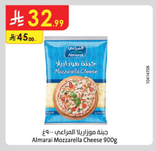 ALMARAI Mozzarella available at Danube in KSA, Saudi Arabia, Saudi - Mecca