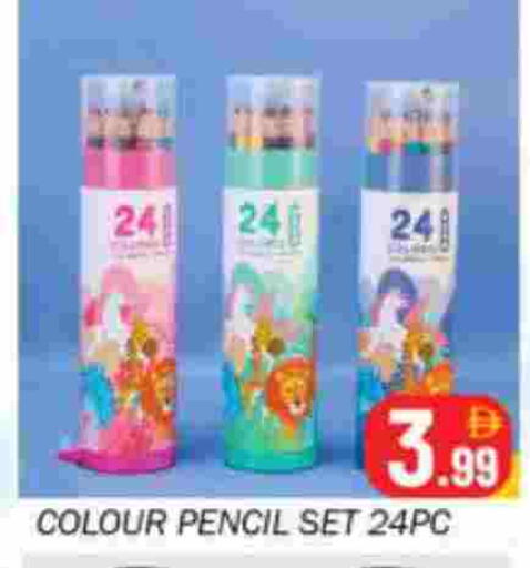 available at سوق المبارك هايبرماركت in الإمارات العربية المتحدة , الامارات - الشارقة / عجمان