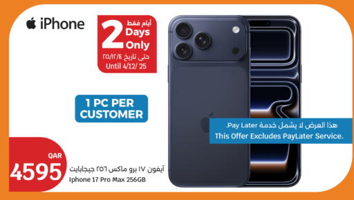 available at City Hypermarket in Qatar - Doha