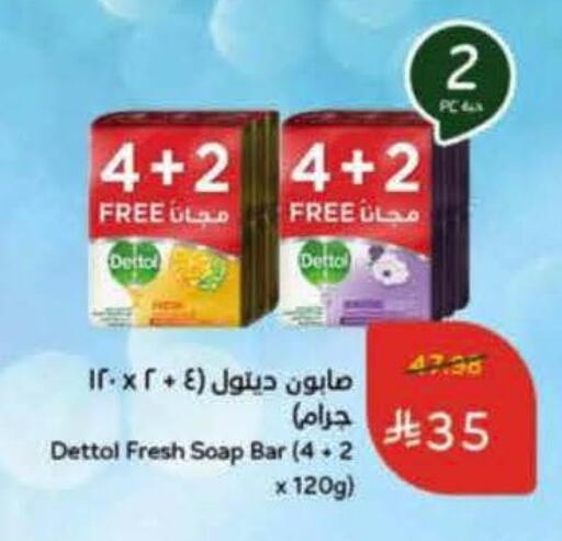 DETTOL available at Hyper Panda in KSA, Saudi Arabia, Saudi - Buraidah
