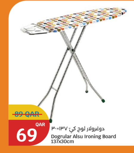 Ironing Board available at City Hypermarket in Qatar - Doha