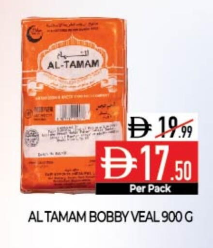 available at ديلايس سوبرماركت in الإمارات العربية المتحدة , الامارات - أبو ظبي